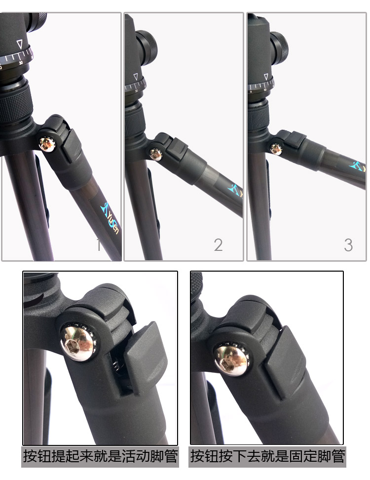 A258Q2摄影三脚架(图12)