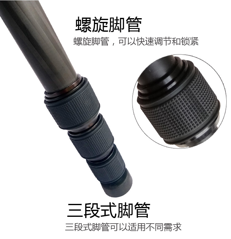 A258Q2摄影三脚架(图11)