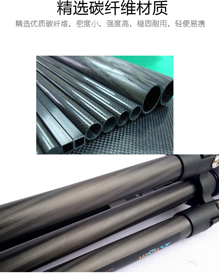 A258Q2摄影三脚架(图14)