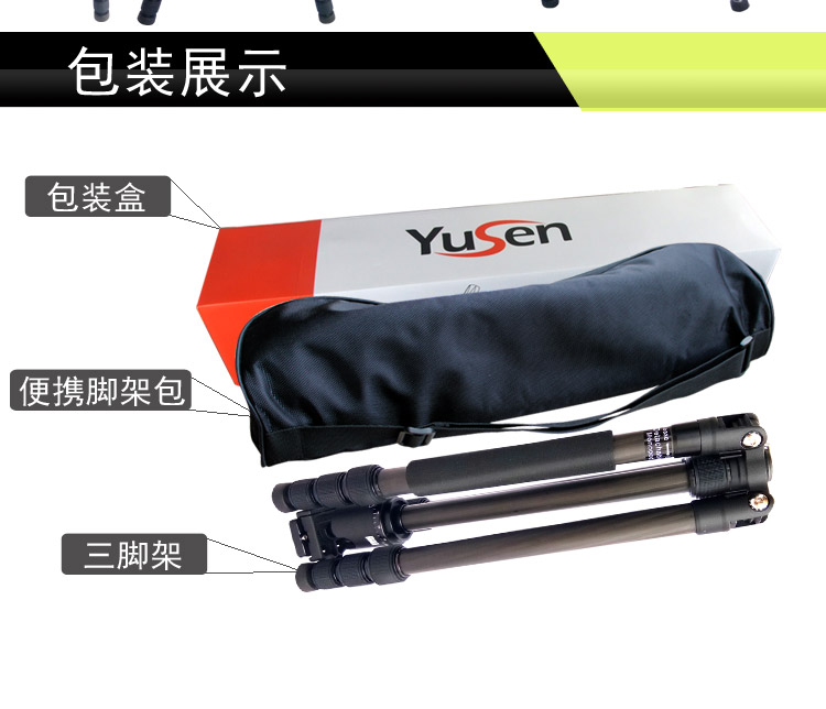 A258Q2摄影三脚架(图19)