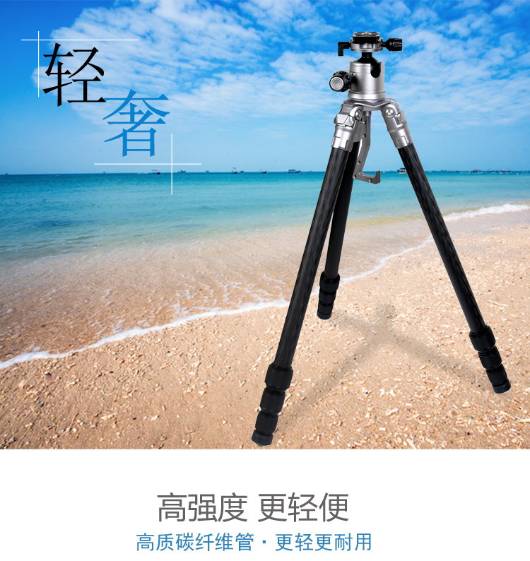 C18K1摄影三脚架(图1)