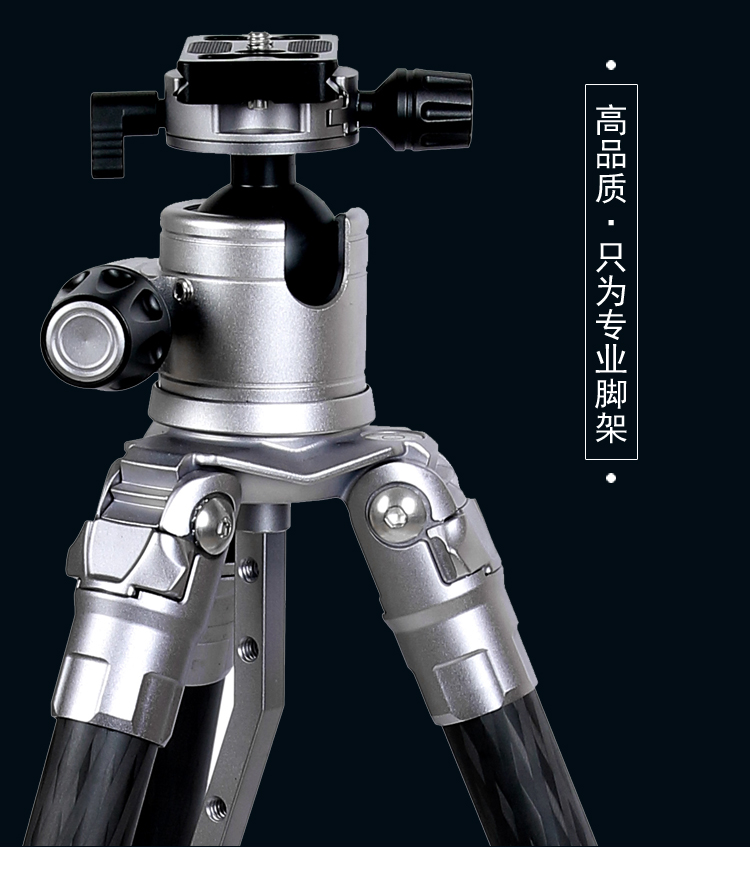 C18K1摄影三脚架(图3)