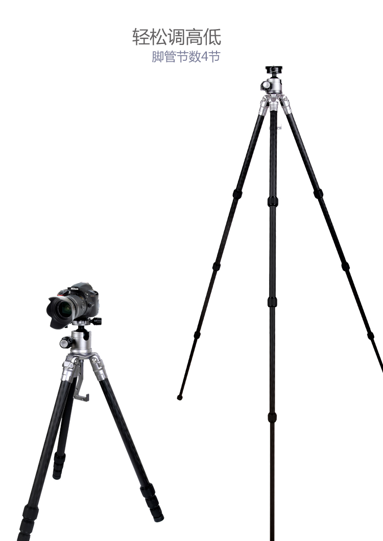 C18K1摄影三脚架(图6)