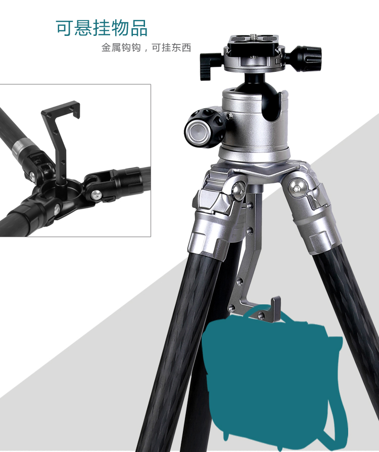 C18K1摄影三脚架(图12)