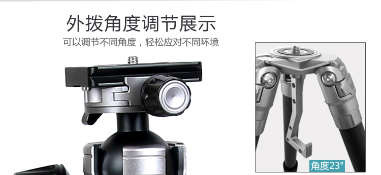 C18K1摄影三脚架(图9)