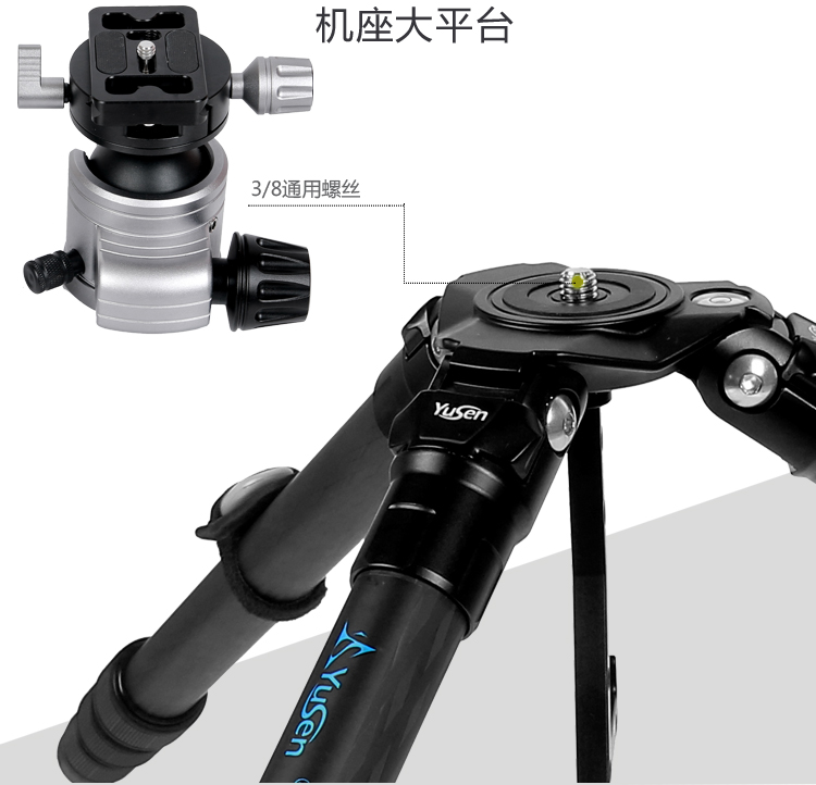 C18K1摄影三脚架(图8)