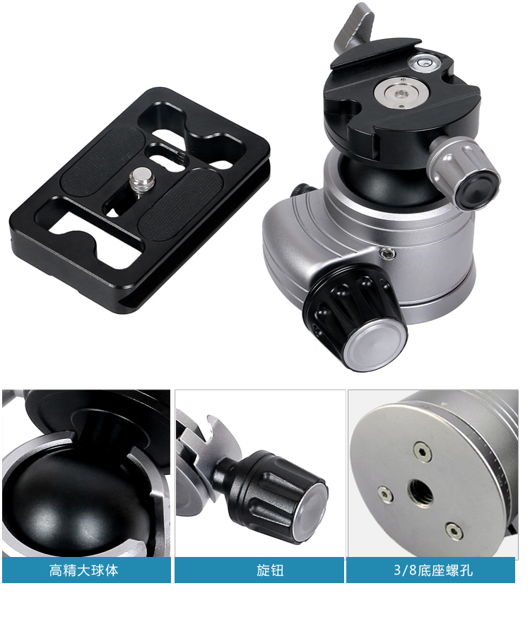 C18K1摄影三脚架(图15)