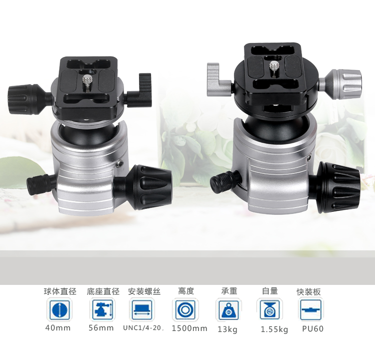 C18K1摄影三脚架(图14)