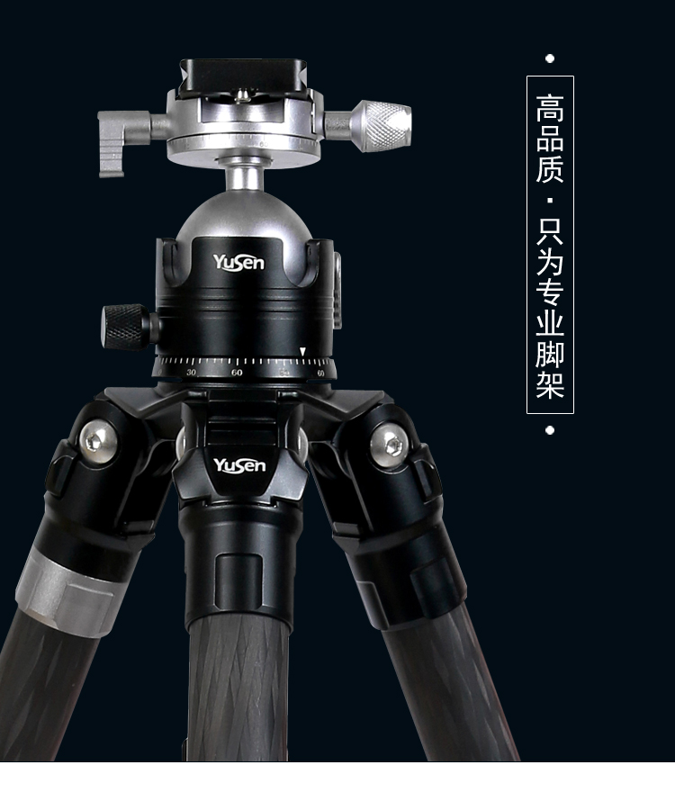 C28H2摄影三脚架(图3)