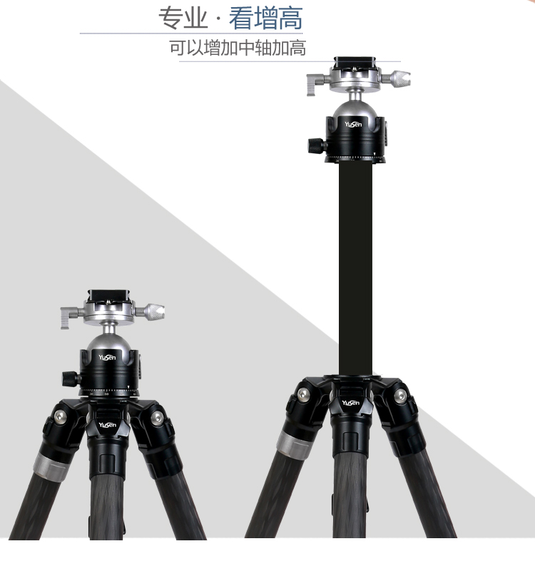 C28H2摄影三脚架(图6)