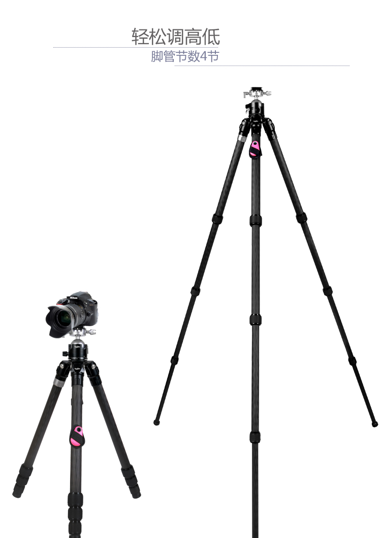 C28H2摄影三脚架(图7)