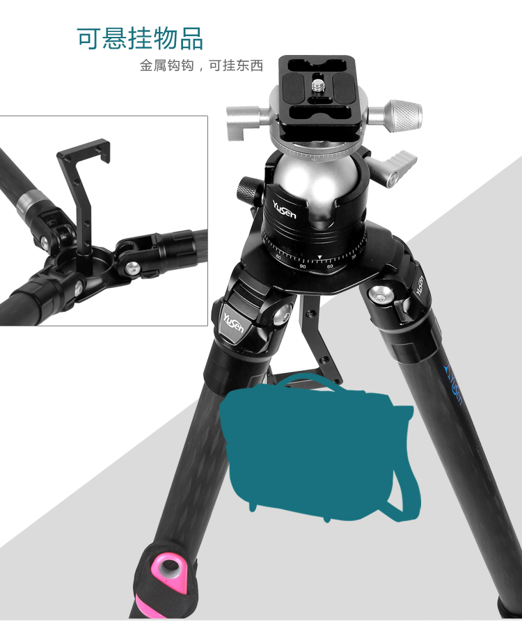 C28H2摄影三脚架(图13)