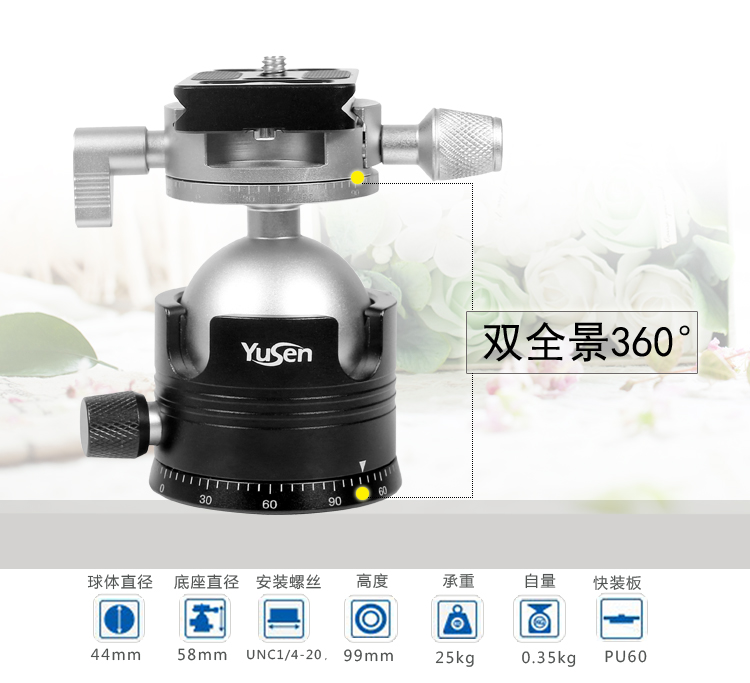 C28H2摄影三脚架(图15)