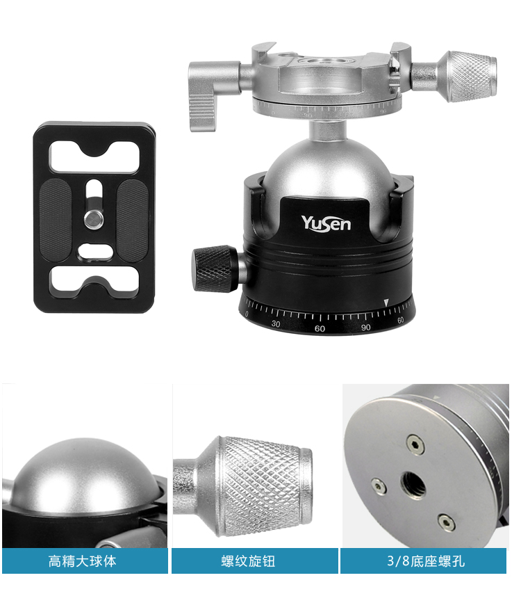 C28H2摄影三脚架(图16)