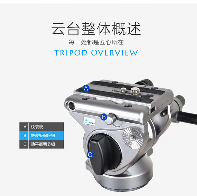 C38V6三节组合式摄影三脚架(图7)