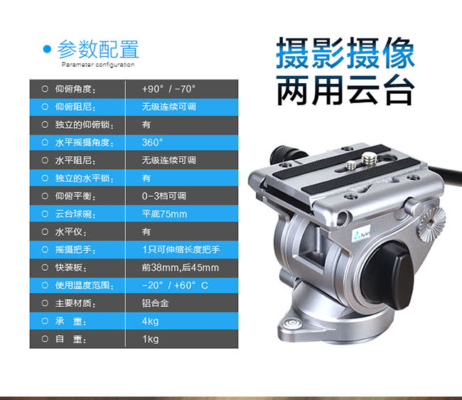 C38V6三节组合式摄影三脚架(图5)