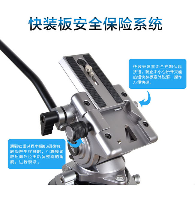 C38V6三节组合式摄影三脚架(图9)