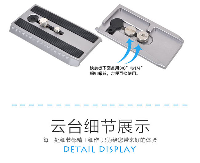 C38V6三节组合式摄影三脚架(图10)