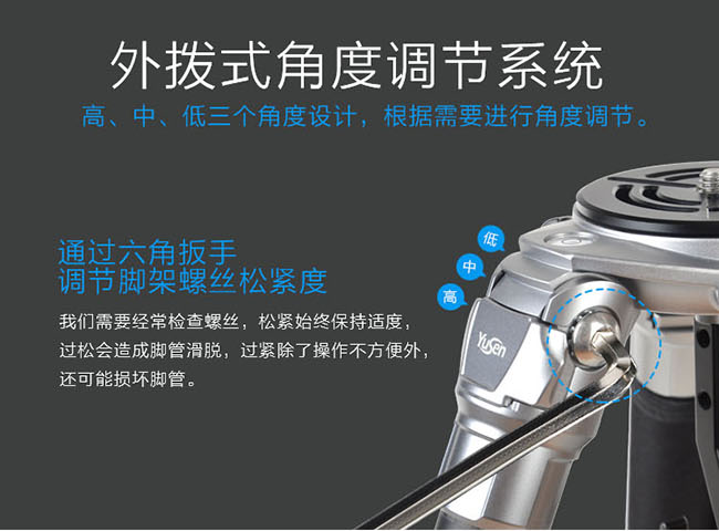 C38V6三节组合式摄影三脚架(图13)