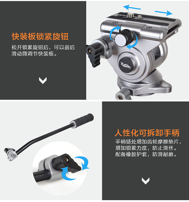 C38V6三节组合式摄影三脚架(图12)