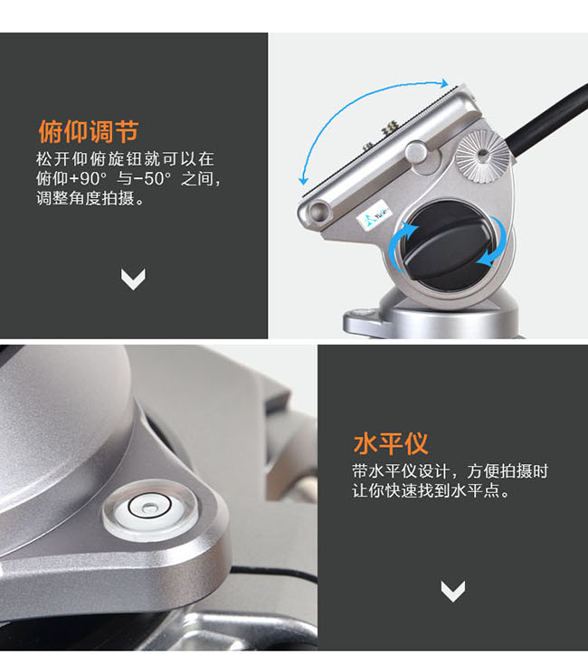 C38V6三节组合式摄影三脚架(图11)