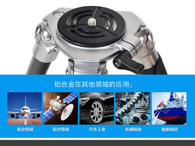 C38V6三节组合式摄影三脚架(图14)