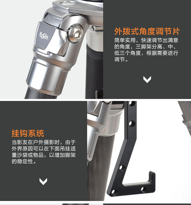 C38V6三节组合式摄影三脚架(图18)