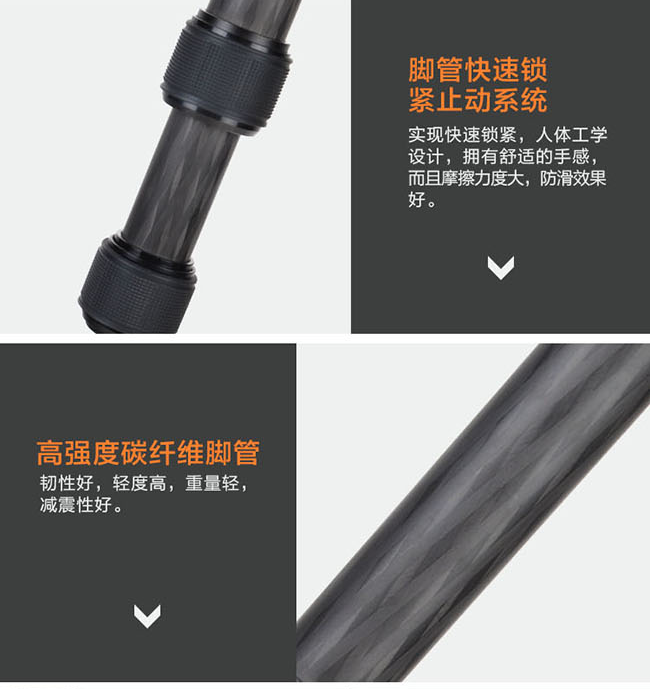 C38V6三节组合式摄影三脚架(图19)