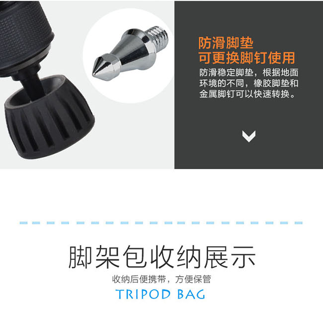 C38V6三节组合式摄影三脚架(图20)