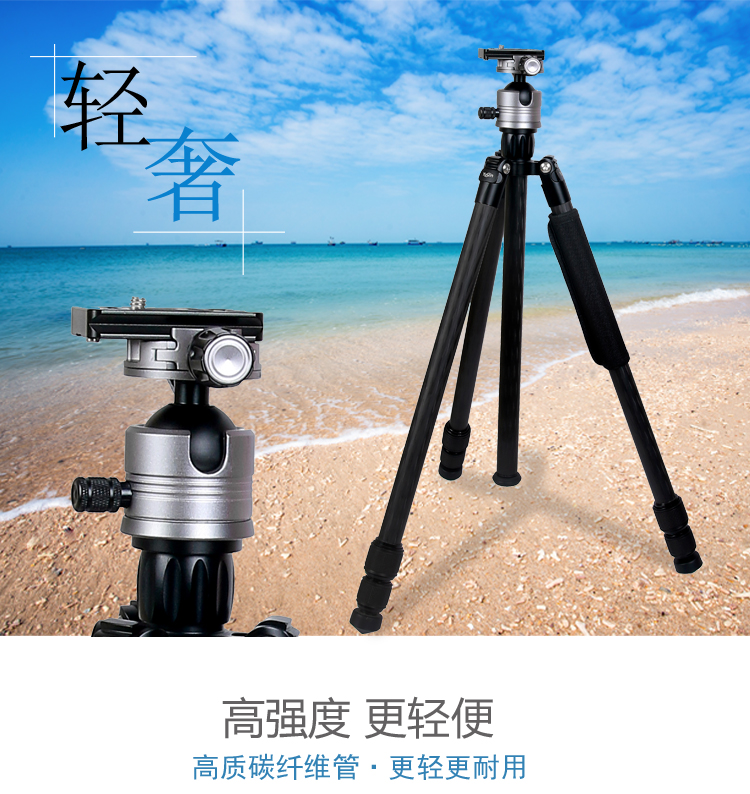 C058H1三脚架(图1)