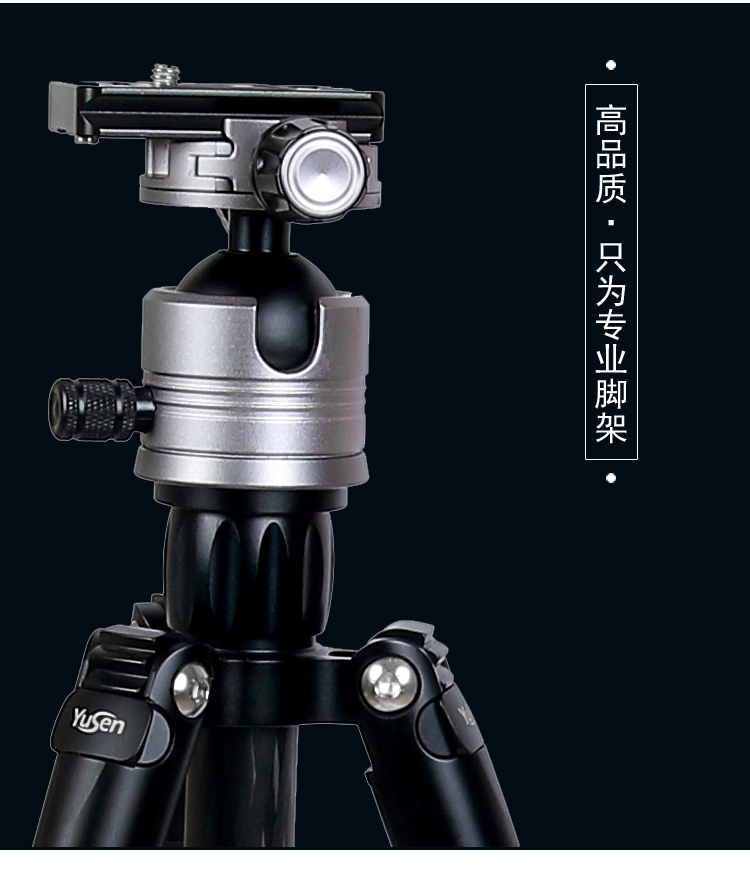 C058H1三脚架(图3)