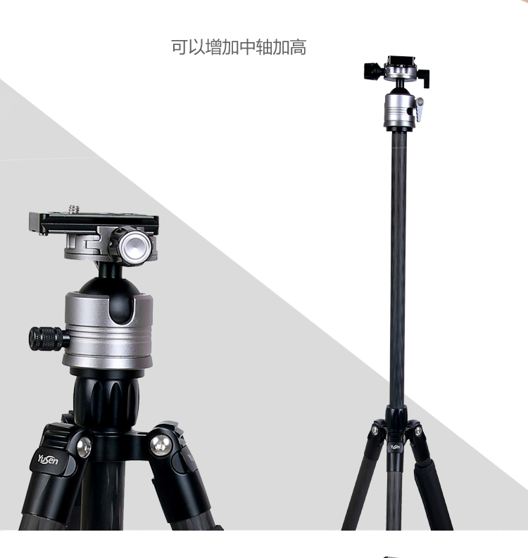 C058H1三脚架(图6)