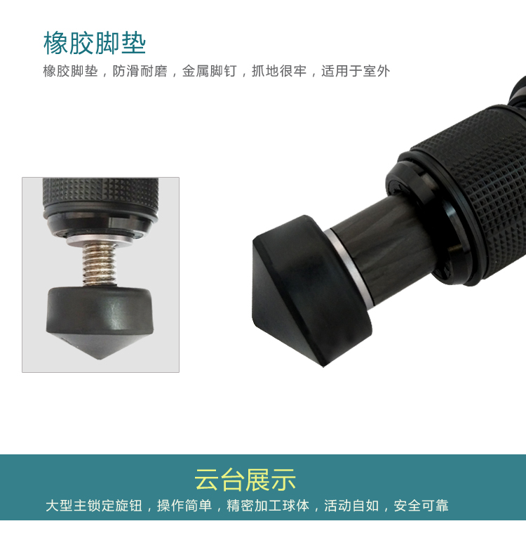 C058H1三脚架(图13)