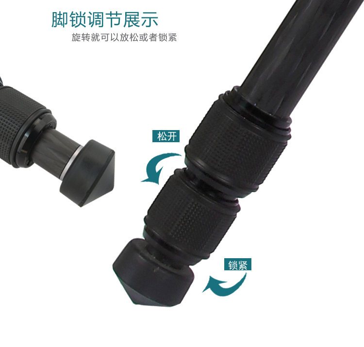 C058H1三脚架(图12)