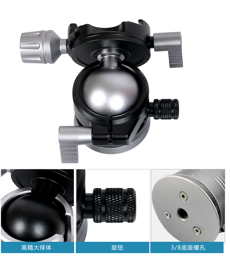 C058H1三脚架(图15)