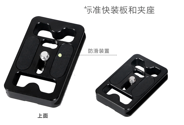 C058H1三脚架(图16)