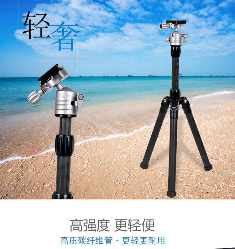 F058H0三脚架(图1)