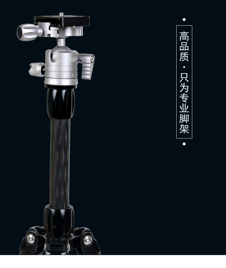 F058H0三脚架(图3)