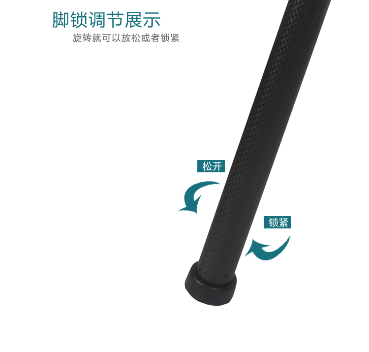 F058H0三脚架(图10)