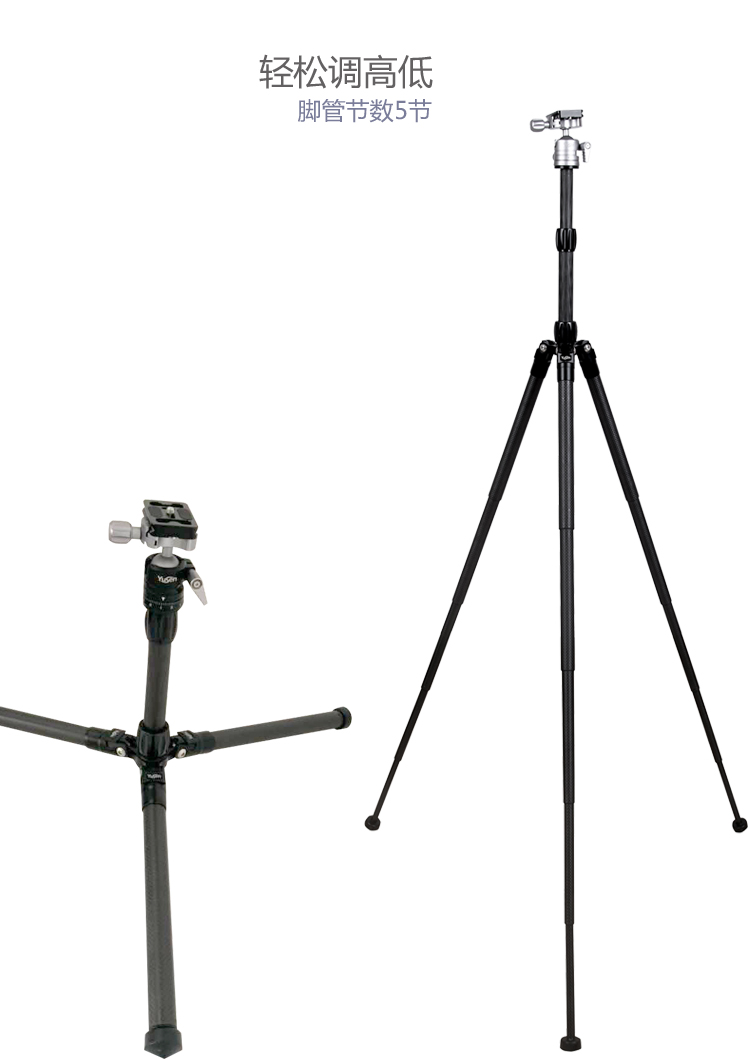 F058H0三脚架(图7)