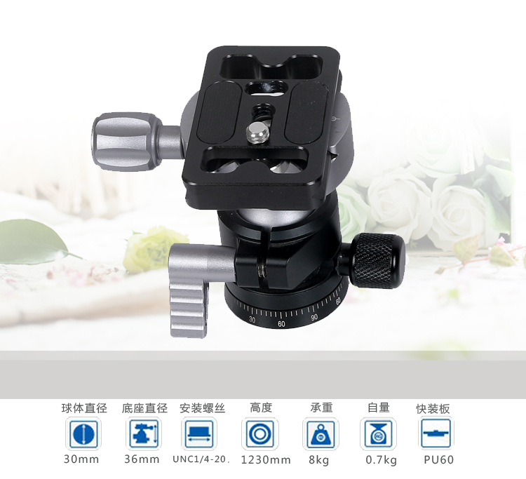 F058H0三脚架(图12)