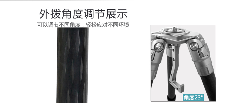 F058H0三脚架(图8)