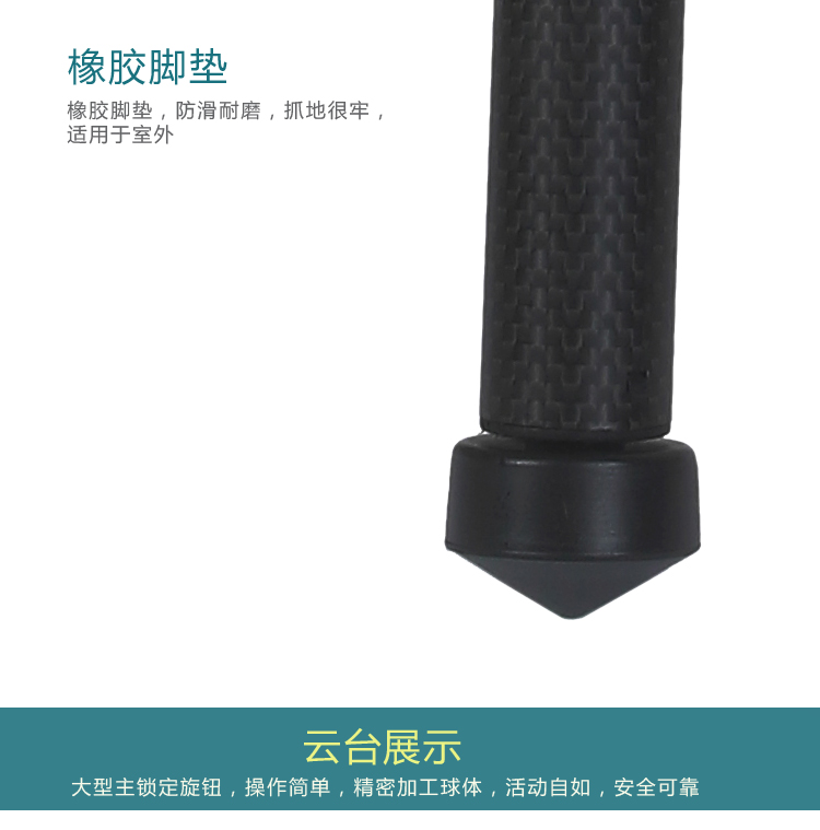 F058H0三脚架(图11)