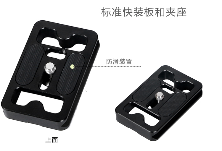 F058H0三脚架(图15)