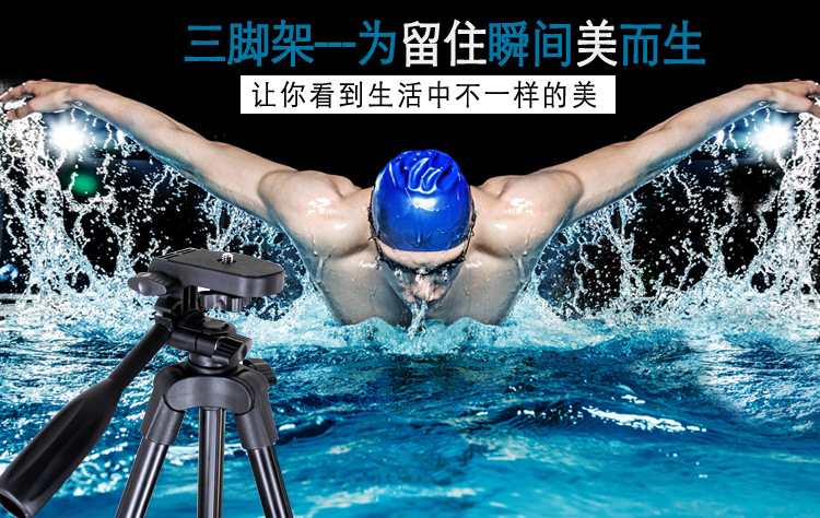 M3摄影三脚架(图2)