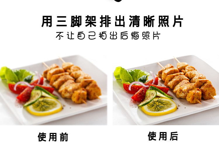 M3摄影三脚架(图7)