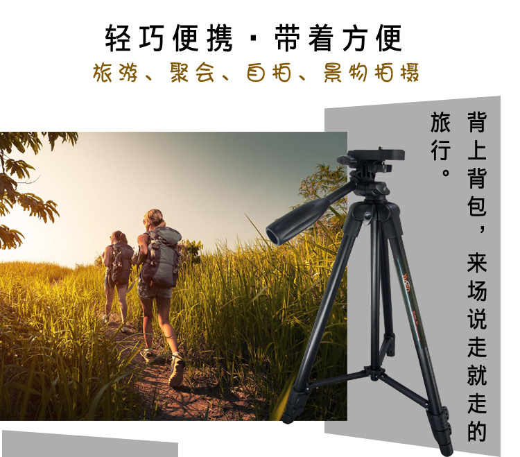 M3摄影三脚架(图8)