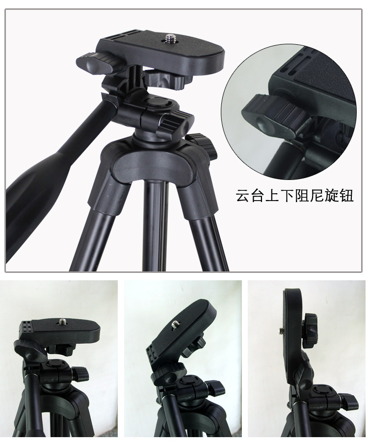 M3摄影三脚架(图21)