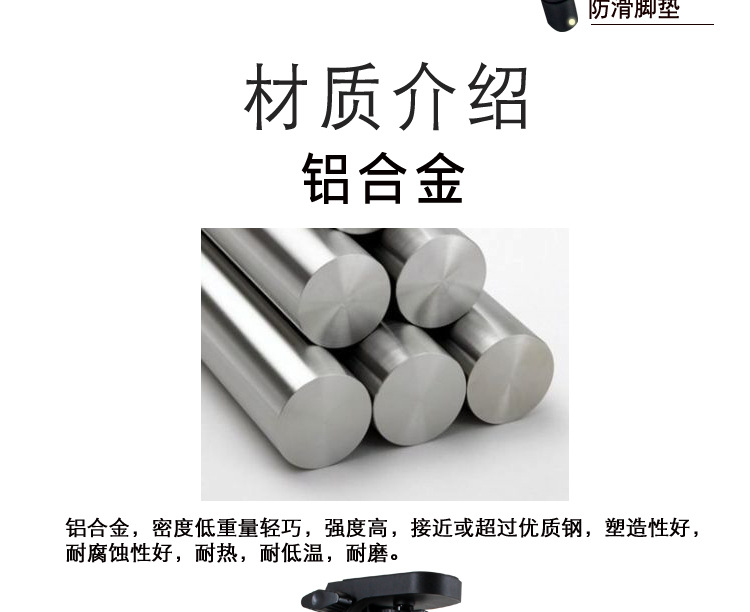 M3摄影三脚架(图16)