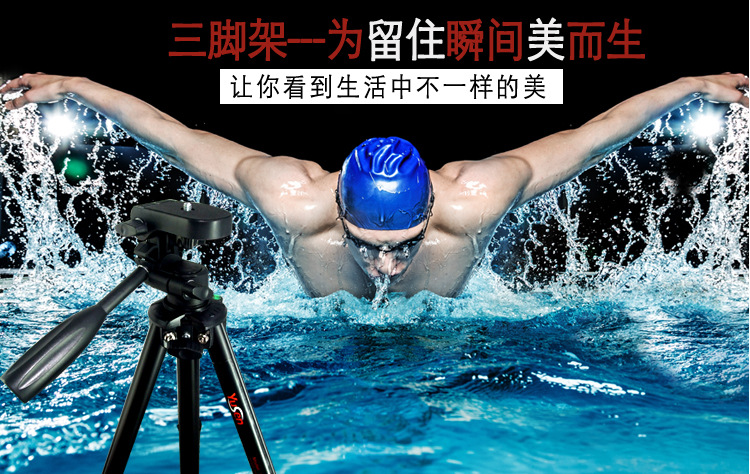 M6摄影三脚架(图2)
